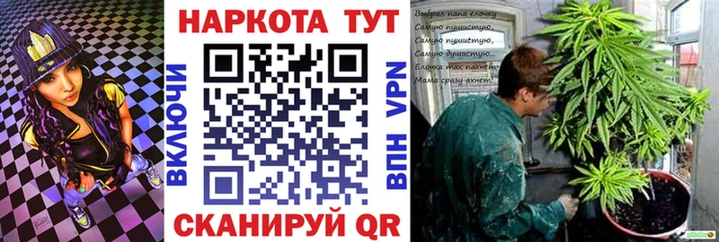 Где купить Ясногорск ГАШ Амфетамин Галлюциногенные грибы Cocaine МЕФ