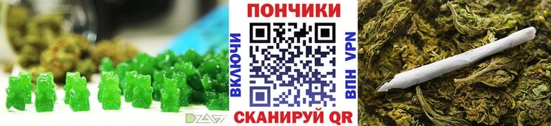 Печенье с ТГК конопля  Ясногорск 
