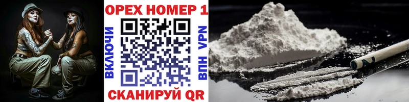 как найти закладки  Ясногорск  маркетплейс наркотические препараты  КОКАИН FishScale 