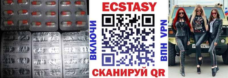 Экстази TESLA  hydra ссылка  Ясногорск 