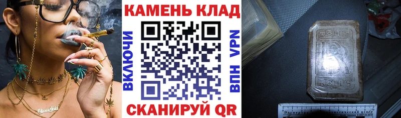кракен маркетплейс  дарнет шоп  Ясногорск  Гашиш Premium 