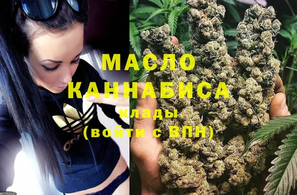 дистиллят марихуана Медногорск