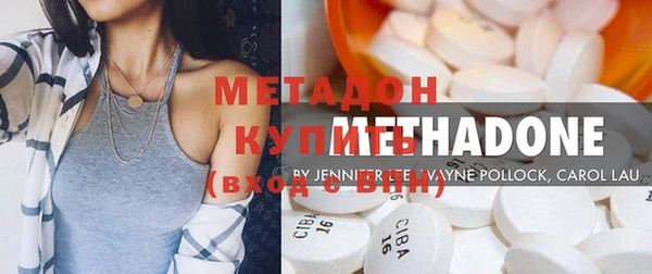 дистиллят марихуана Медногорск