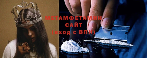 дистиллят марихуана Медногорск
