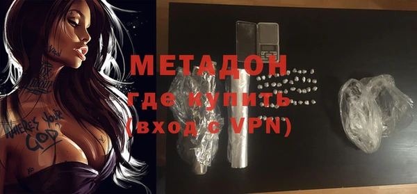 стафф Армянск