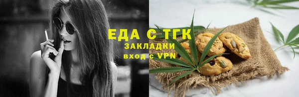 МДМА Мегион