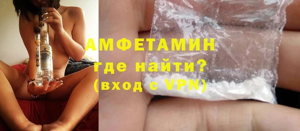 МДМА Мегион