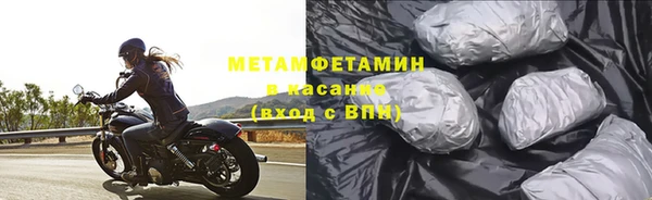 стафф Армянск