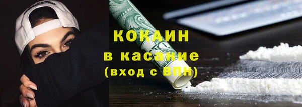 стафф Армянск