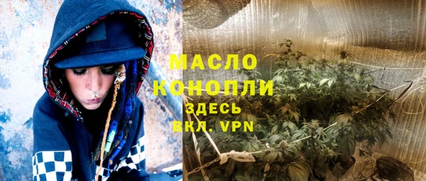 дистиллят марихуана Медногорск