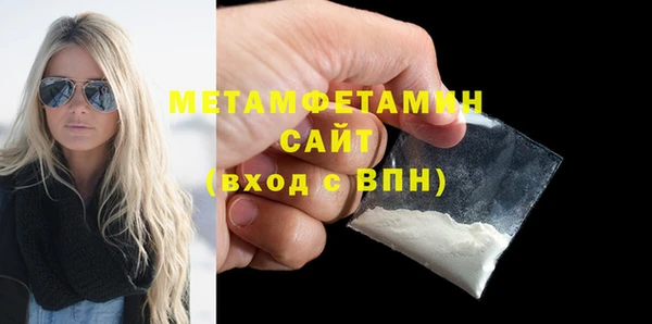 соль курить ск Ступино
