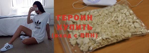 COCAINE Струнино