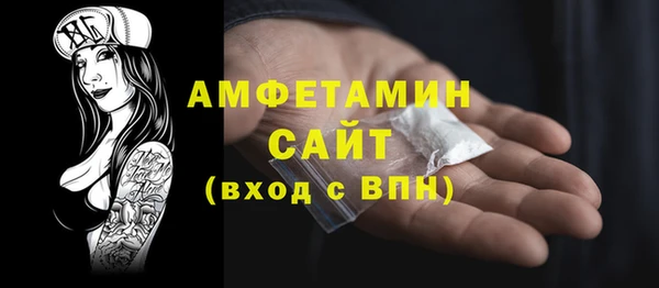 альфа пвп Сосновоборск