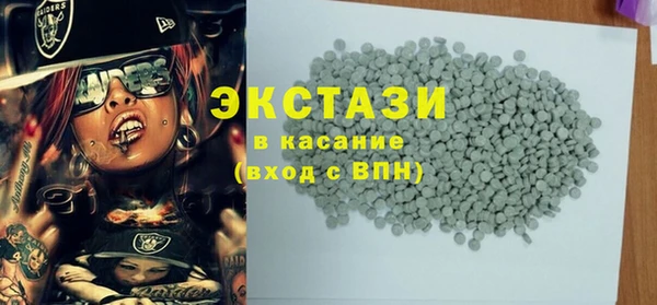 МДМА Мегион