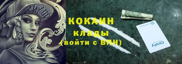 стафф Армянск