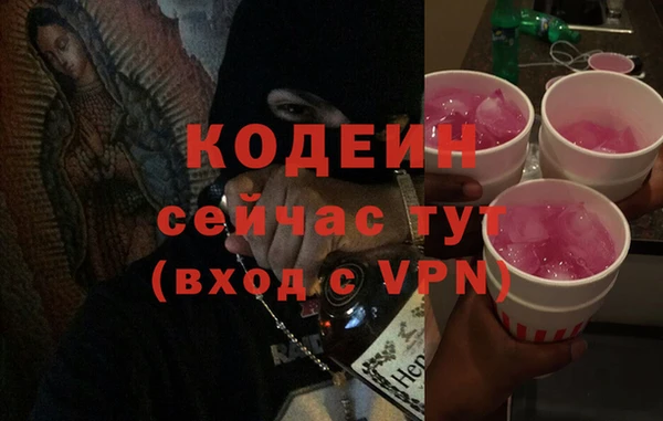 МДМА Мегион