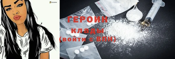кокаин Аркадак