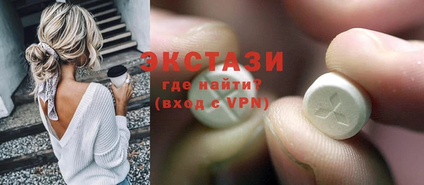 МДМА Мегион