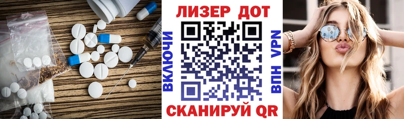 блэк спрут онион  shop официальный сайт  Лсд 25 экстази ecstasy  магазин  наркотиков  Ясногорск 