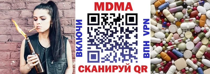 MDMA Molly  Ясногорск 