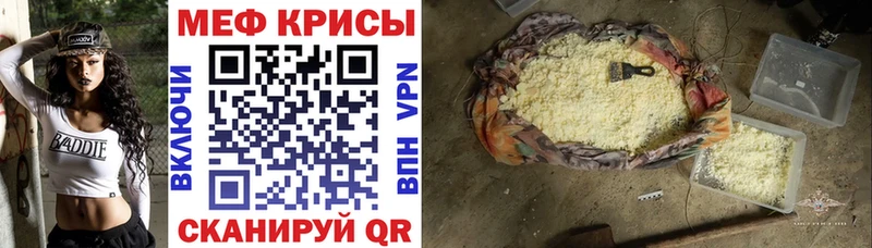 Меф кристаллы  Ясногорск 
