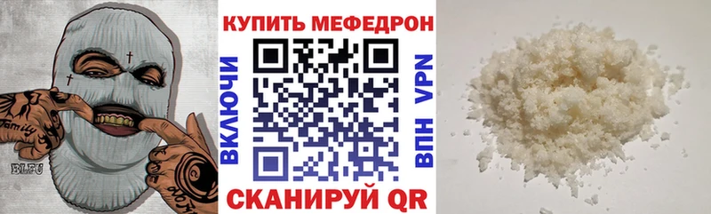 МЕФ  Ясногорск