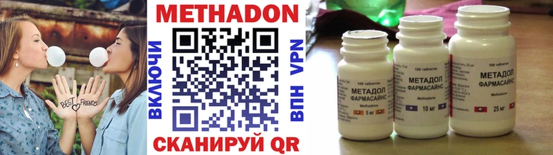 kraken зеркало Ясногорск Метадон methadone