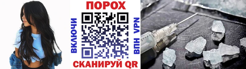 Первитин винт  Ясногорск 