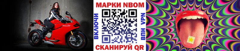 Марки NBOMe 1,5мг  mega вход  Ясногорск 
